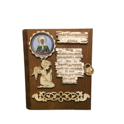 Закрытые