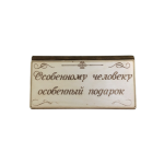 Купюрницы