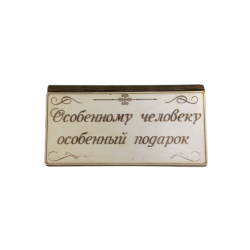 На магните
